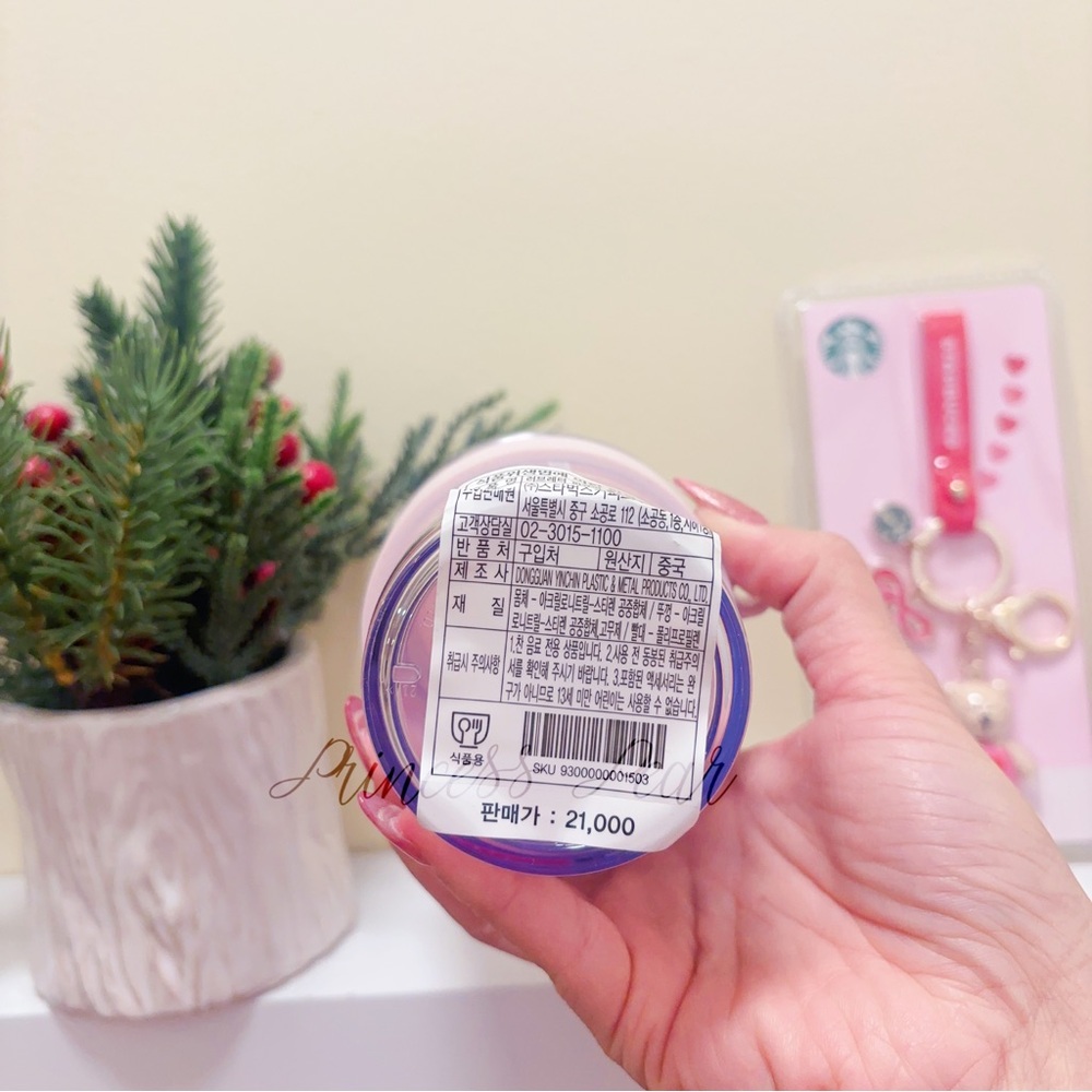 Starbucks Korea Valentine 2019 Bearista Dome Cup with keychain - Picture 6 of 9